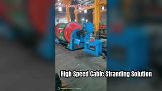 উচ্চ গতির অনমনীয় স্ট্র্যান্ডিং মেশিন